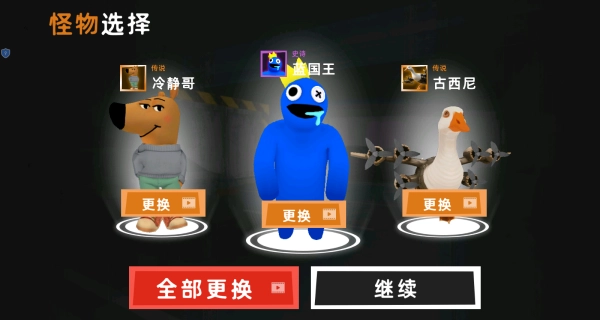 后室逃生禁区正式版下载