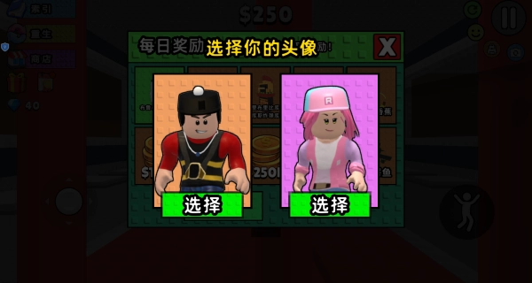 拿走一切免费版下载