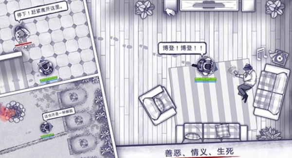 阿瑞斯病毒安装官方版下载