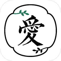 爱自然生命力安卓直装版