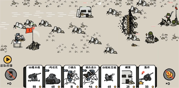 小士兵战争最新版安装下载