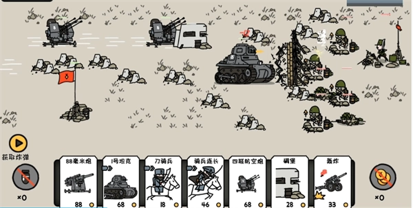 小士兵战争正版安卓下载