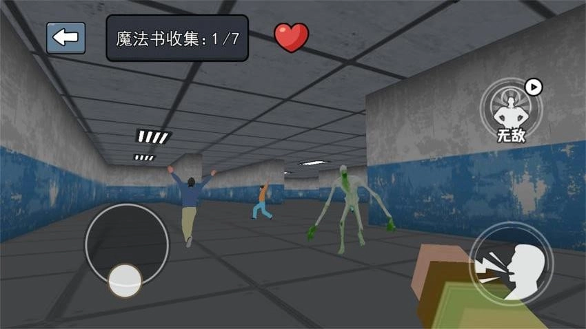 尖叫全都跑游戏官方最新版