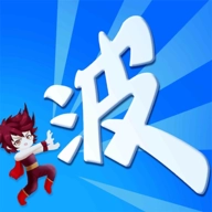 某不稳定的气功波手游无广告版