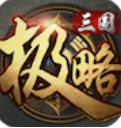 三国Kill最新版