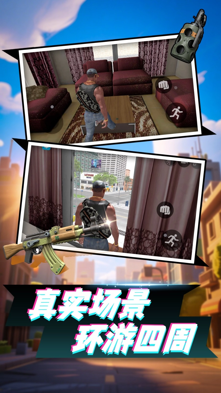 蒸汽机械之神手机最新版