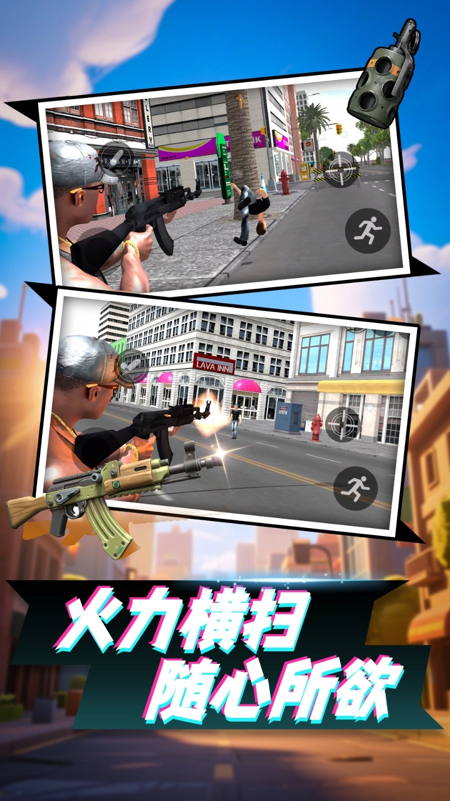 蒸汽机械之神手机最新版