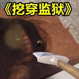 危险逃离直装游戏版