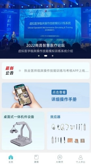 PPE-CSSETS免费原版