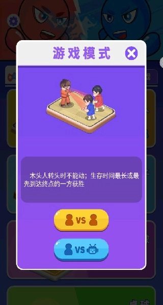 智强大脑中文版下载