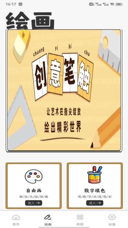 省时汇原版