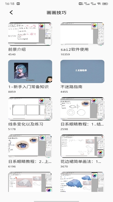省时汇原版