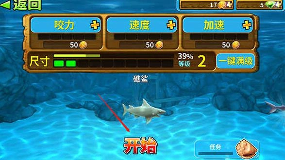 海底大逃杀正版手机下载