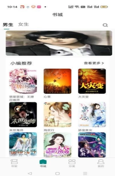心闻安卓直装版