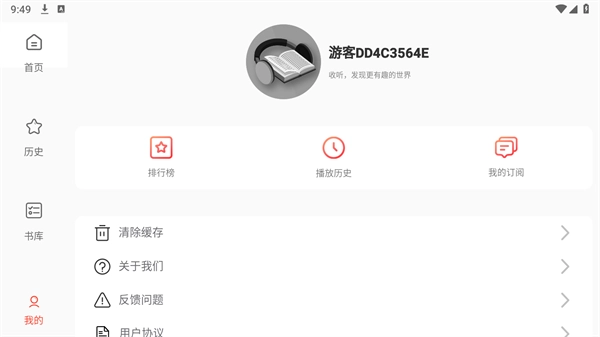 17区HD免费原版图1