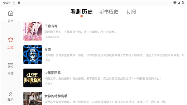 17区HD免费原版图3