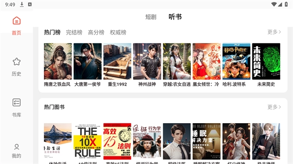17区HD免费原版图4