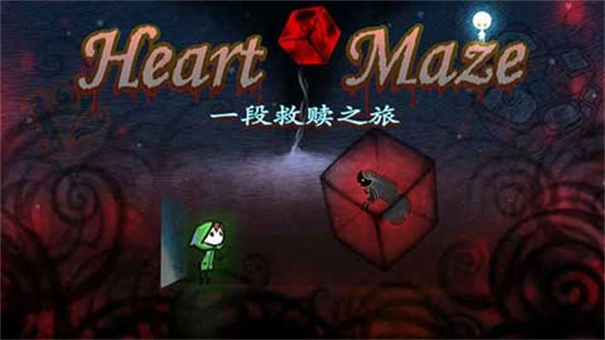 迷失立方安卓直装版图3