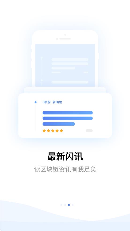 挖链图2