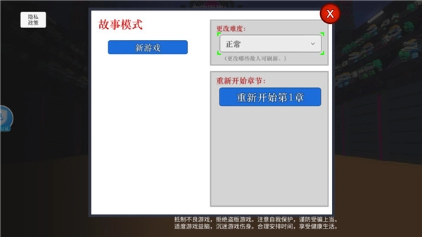 机器人大乱斗免费版最新下载