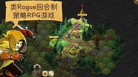 夺位者手游无广告版图4