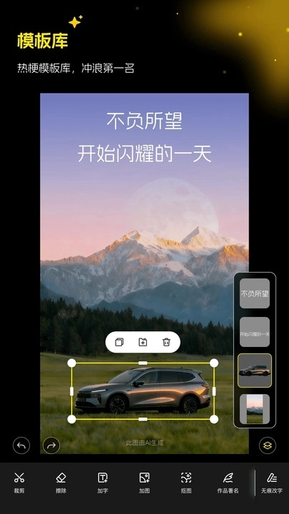 超级制图安卓免费版图1