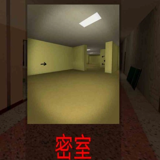 恐怖追逐沙盒安卓官方版