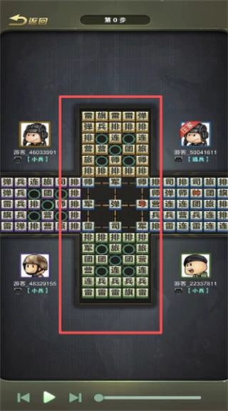 军棋三打一官网版下载