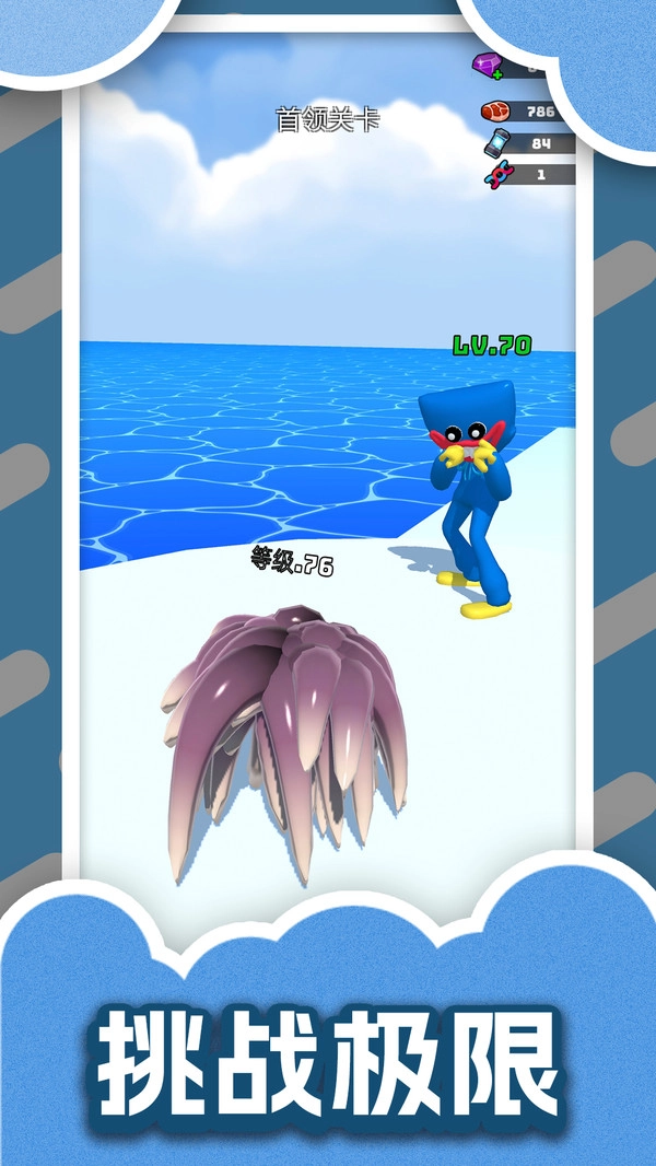 崩坏大冒险最新免费版图2