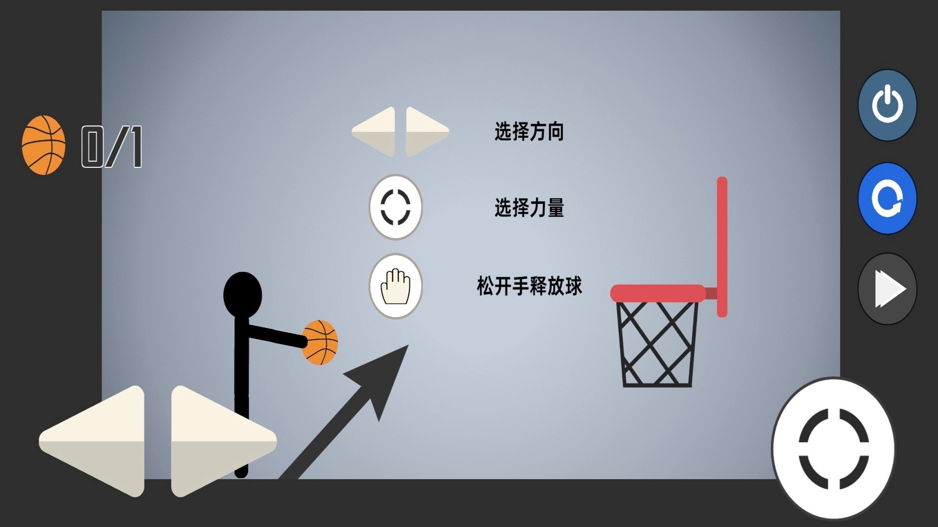 布偶抛投王正版(2)