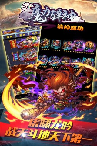 魔力弹神免费原版(4)
