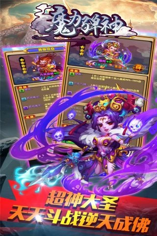 魔力弹神免费原版(5)