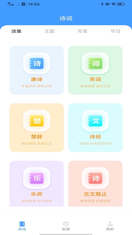 简单100无广告版图2
