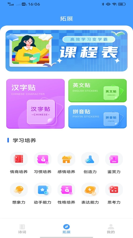 简单100无广告版图3