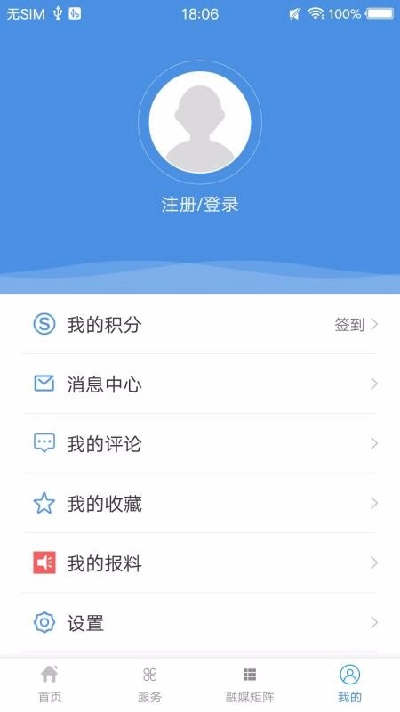 冀云玉田手机版