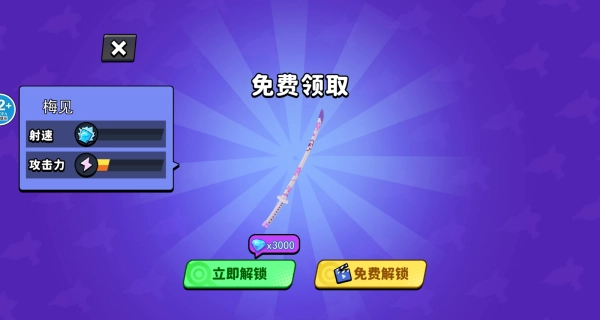 拔刀剑像素方块正版下载