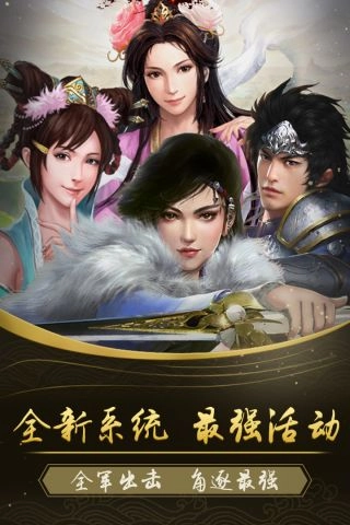 西西三国游戏绿色版