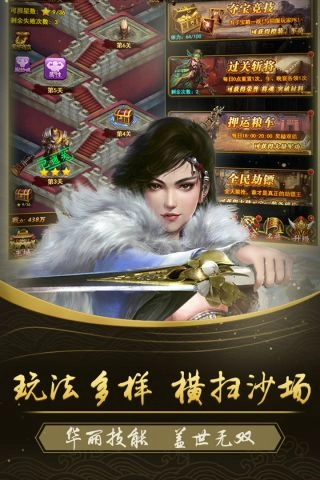 西西三国游戏绿色版