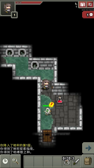 少前地牢通用版