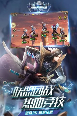 游戏截图