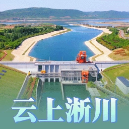 云上淅川直装版