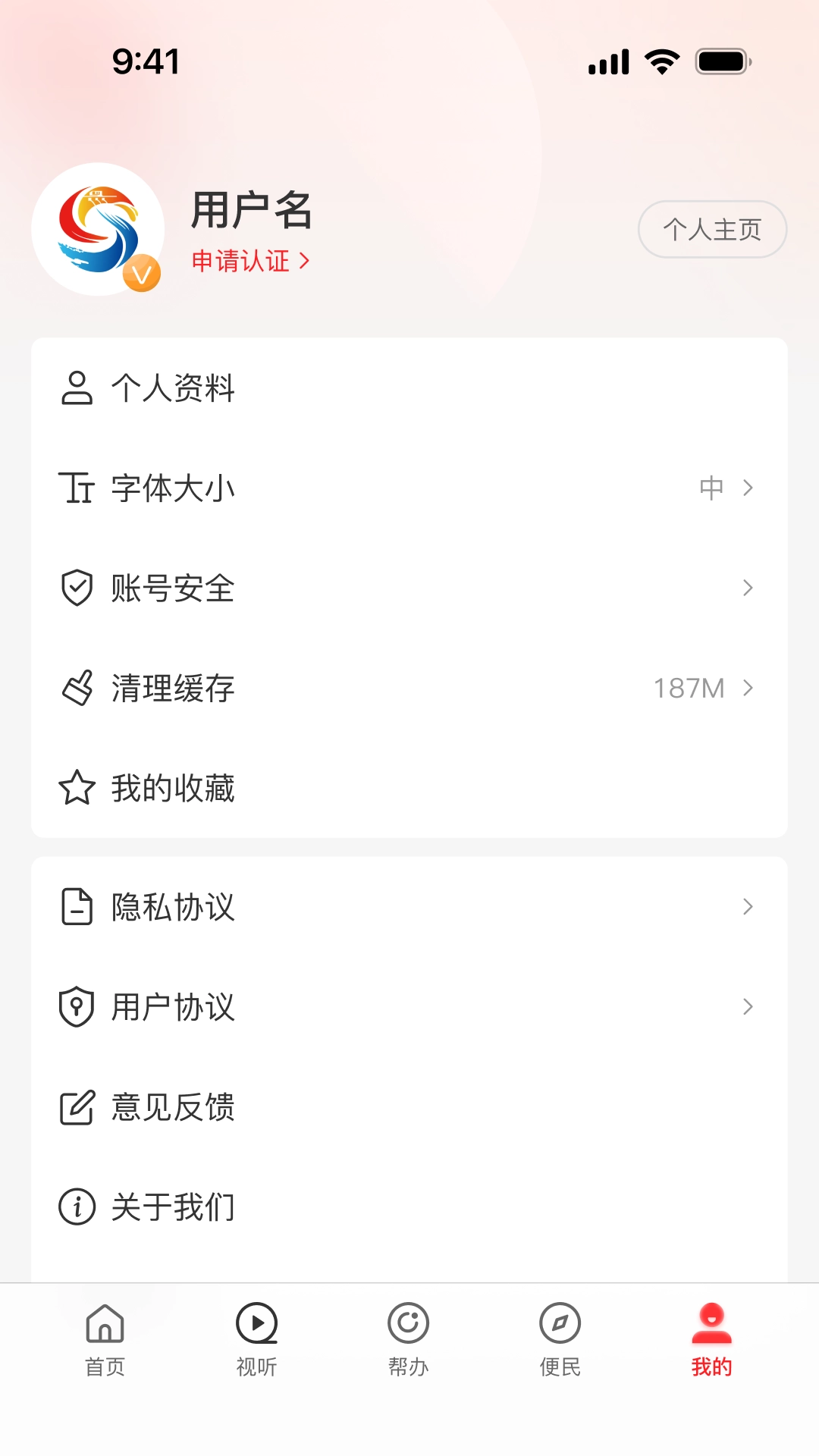云上淅川直装版图2