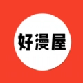 好漫屋原版