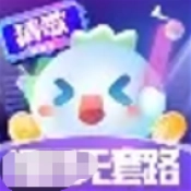 玩赚猜歌游戏安装包