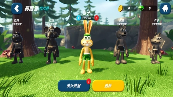 兔子人闯关安卓官方版