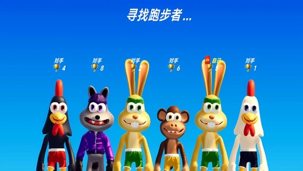 兔子人闯关安卓官方版