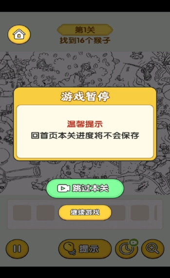 怀旧老物件猜猜看无广告版图4