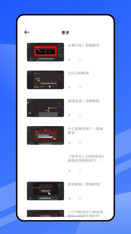 视频剪辑兼职免费版