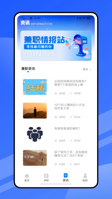 视频剪辑兼职免费版