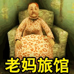 恐怖酒店模拟免费版